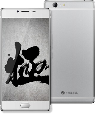 Freetel Samurai Kiwami 2 Dual SIM LTE FTJ162B / Arsenal Deca One